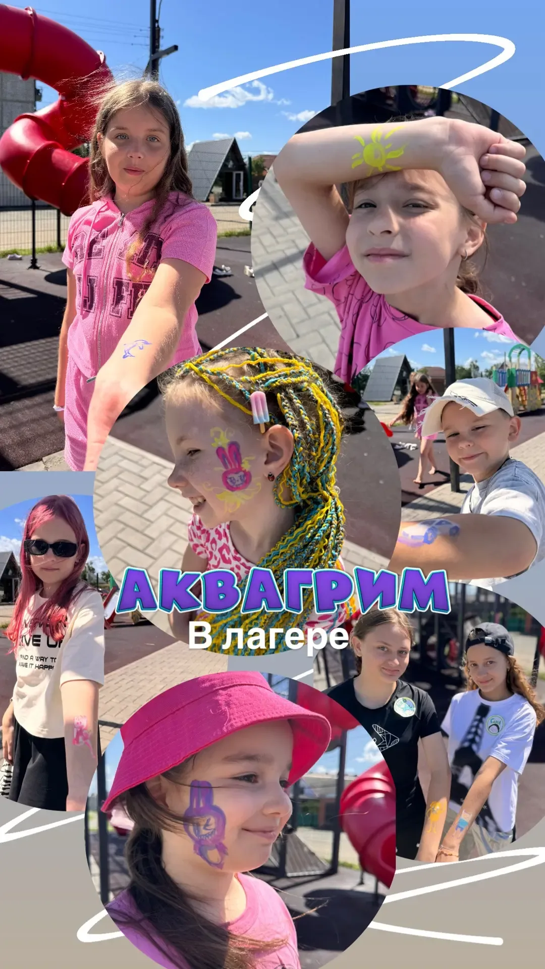 Лагерь в Тимашевске  6-13лет 👉ВСЕ ЛЕТО в @mirolla_art_studio ! каждую неделю новая тематика !➕ DISCO