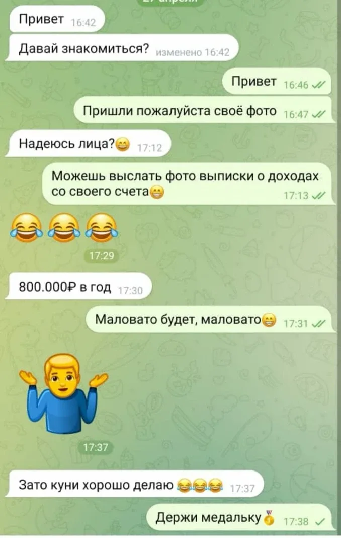 Уж лучше ты плитку умел класть, а не...