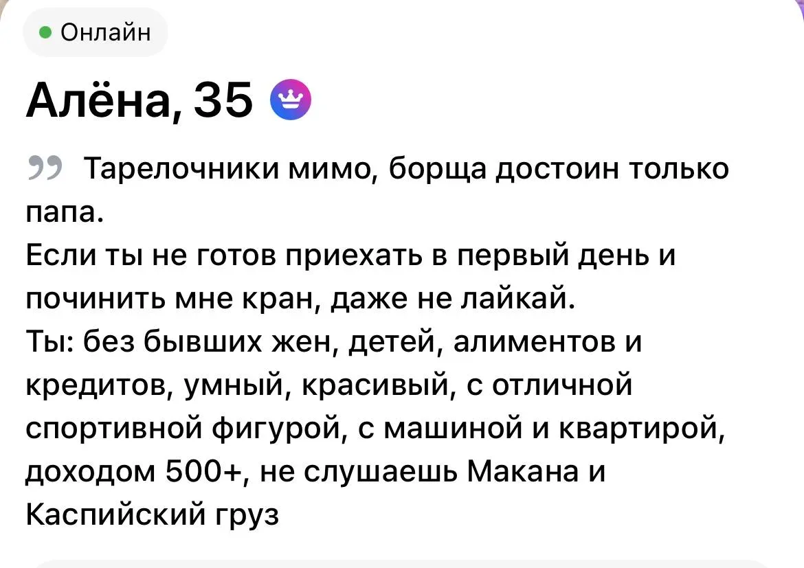 Зеркалочка от девушек 😅