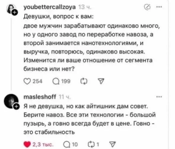 Хороший совет!
