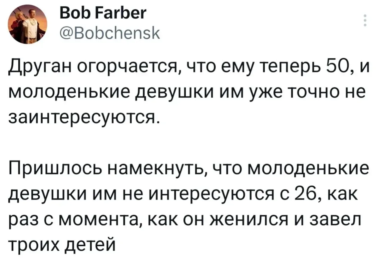 И правда, что за несправедливость!