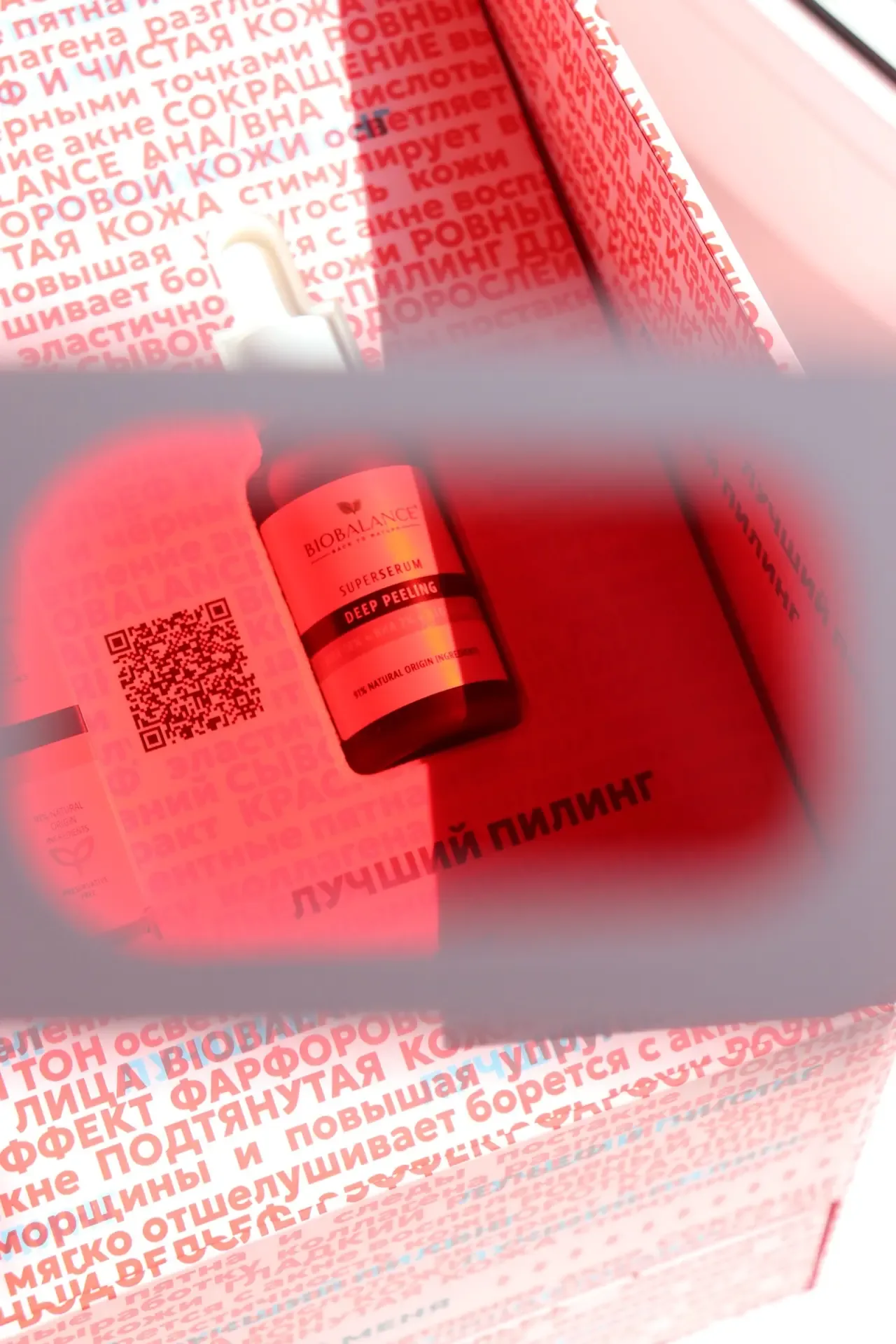 Вчера ночью в телеграмную версию нашего канальчика накрутили 12 тыщ бытов….  …меня душили, я брыкала