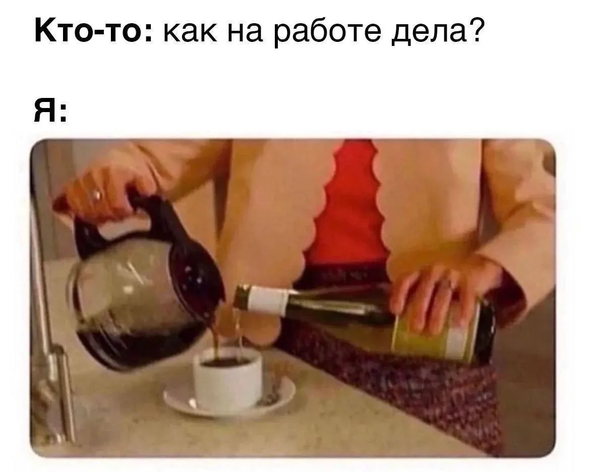 А на календаре только среда….