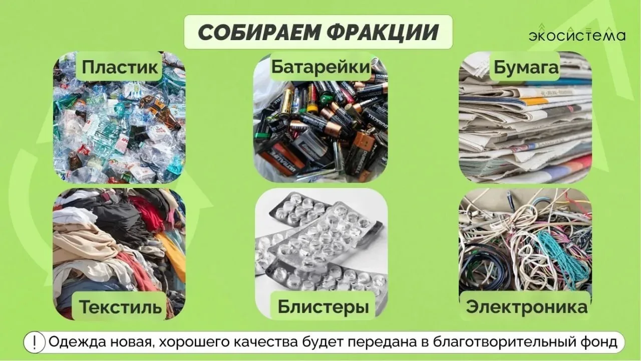 «Зелёный автобус» снова выйдет на улицы Липецка  🗓 Дата: #23мая  23 мая «Зелёный автобус» сделает 38