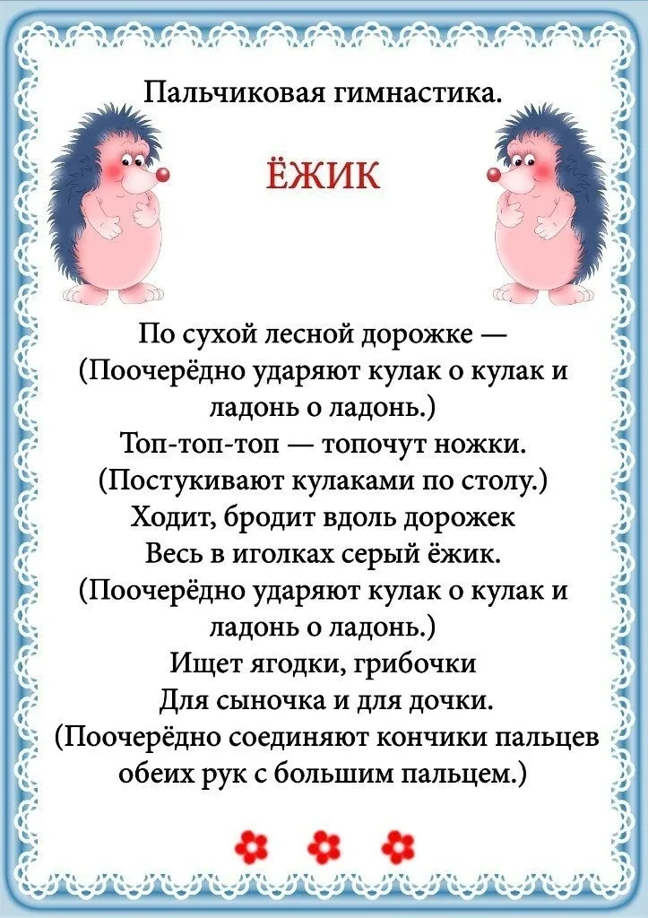 Дикие животные 🐾🐘🐻🐻‍❄️  Дошкольник: играем, развиваемся, растём  🔔 Подпишитесь на нас в MAX | Telegr