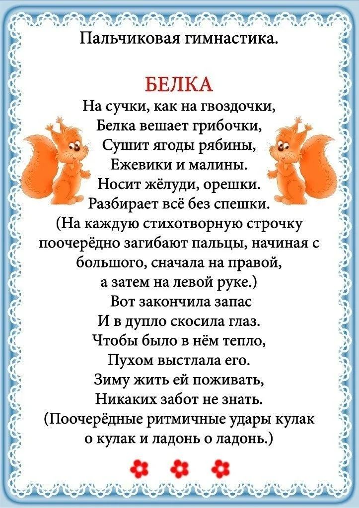 Дикие животные 🐾🐘🐻🐻‍❄️  Дошкольник: играем, развиваемся, растём  🔔 Подпишитесь на нас в MAX | Telegr