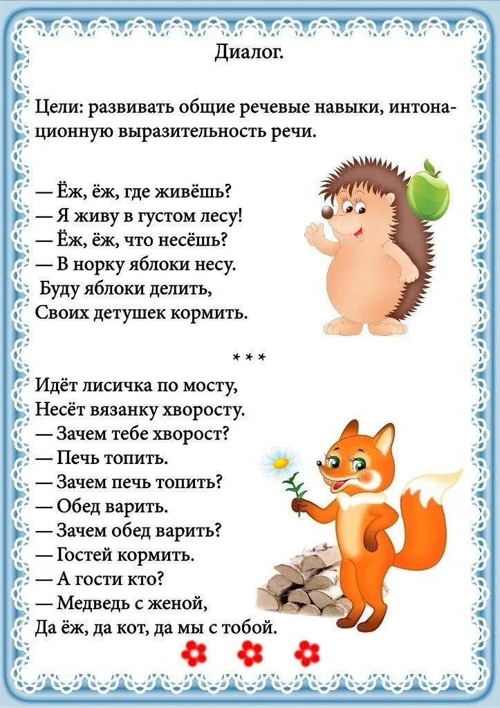 Дикие животные 🐾🐘🐻🐻‍❄️  Дошкольник: играем, развиваемся, растём  🔔 Подпишитесь на нас в MAX | Telegr