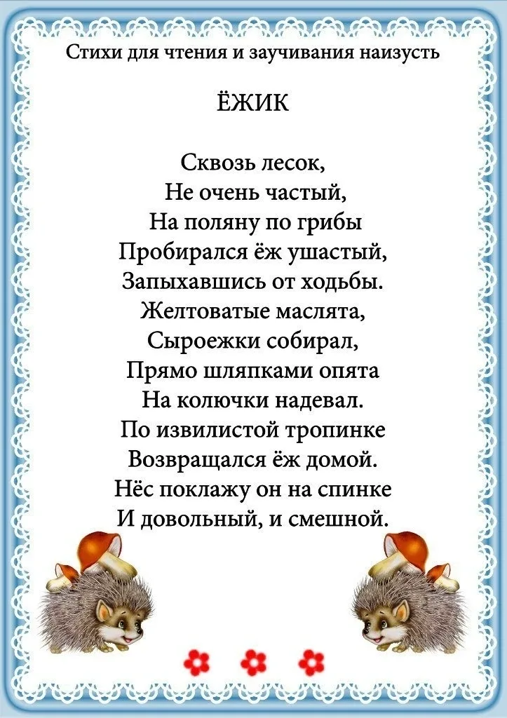 Дикие животные 🐾🐘🐻🐻‍❄️  Дошкольник: играем, развиваемся, растём  🔔 Подпишитесь на нас в MAX | Telegr