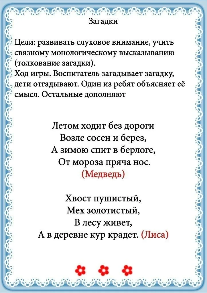 Дикие животные 🐾🐘🐻🐻‍❄️  Дошкольник: играем, развиваемся, растём  🔔 Подпишитесь на нас в MAX | Telegr