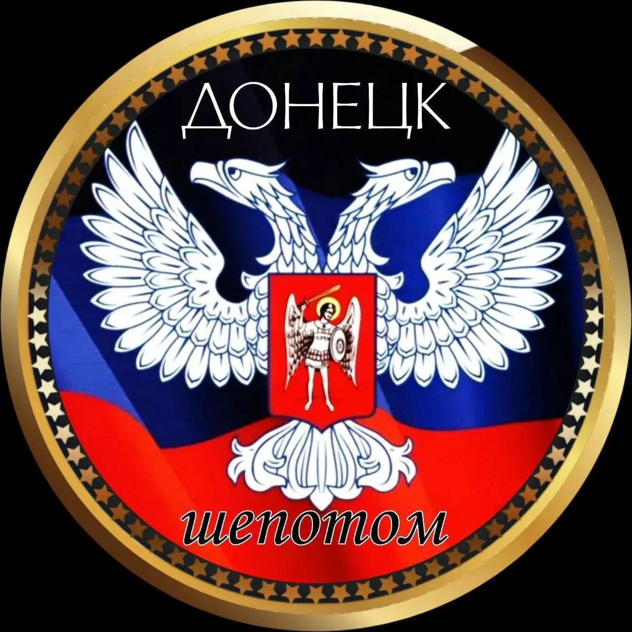 Хочешь узнавать всё быстрее всех?  Все главные новости Донбасса теперь в одном канале   ТУТ ЕСТЬ ВСЁ