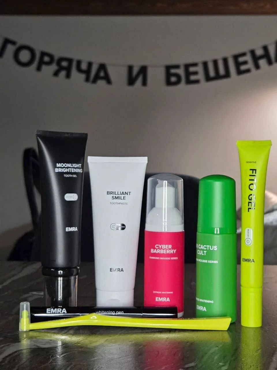 Короче, почти половина чемодана у меня с собой – это уход для зубов. Потому что коли уже назвался гр