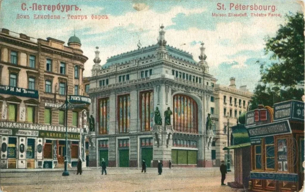 Магазин Купцов Елисеевых, построенный в 1902 г. архитектором Барановским – настоящее украшение Невск