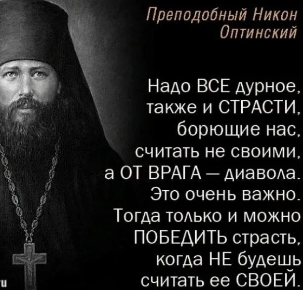 🌂🌂🌂🌂🌂🌂🌂🌂  О блуде.   Тяжесть этого греха в его последствиях. В чем они? В помрачении ума, потери цел