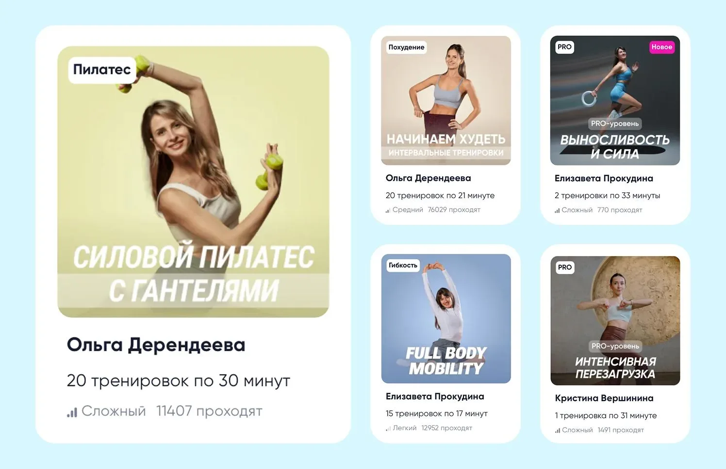 Мои любимые программы FitStars сейчас:  1. Силовой пилатес с гантелями (тренер Ольга Дерендеева) htt