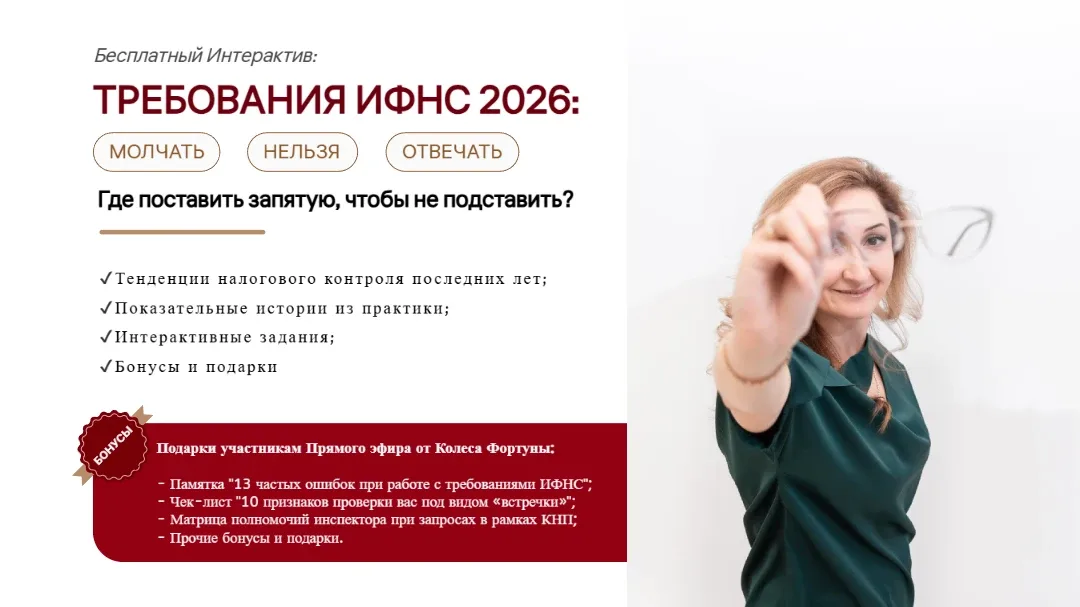 🚀Марафон. День 7.  В продолжение нашего Марафона приглашаю вас на бесплатный Интерактив.  «Ответить 