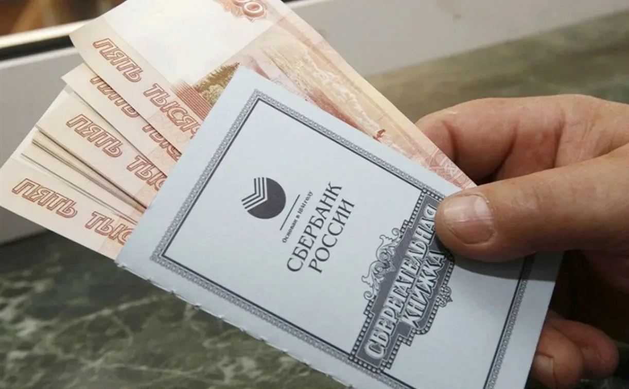 📍Россиянам рассказали, кому положены выплаты по советским сберкнижкам.  Государство продолжает компе