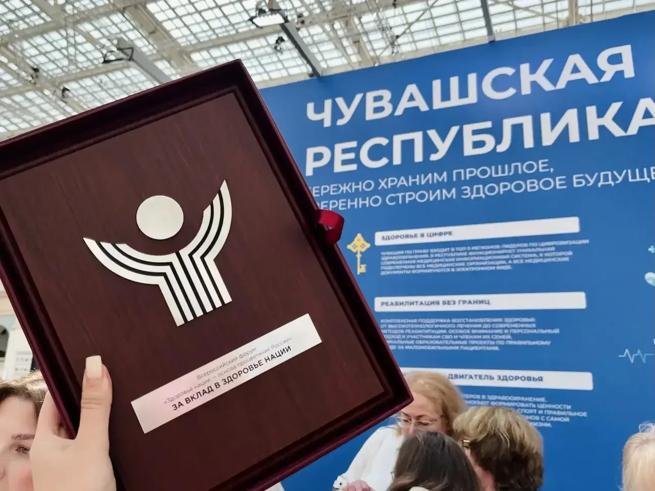 Академик РАН, доктор медицинских наук, профессор, президент Общероссийской общественной организации 