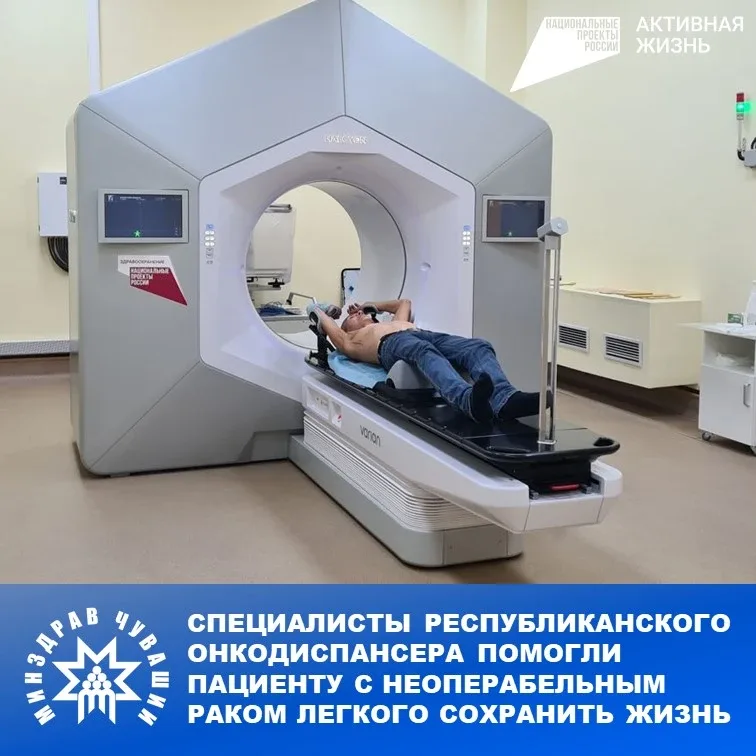 «Без операции шансов нет»: пациент с агрессивным раком легкого не верил врачам — сегодня спустя почт