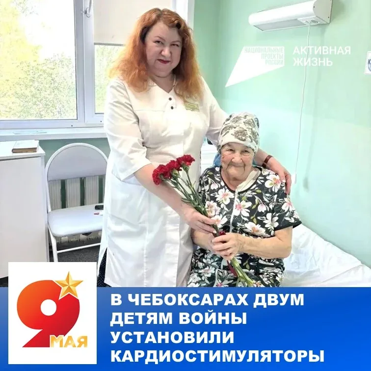 В стенах Республиканского кардиологического диспансера находятся на лечении две удивительные женщины