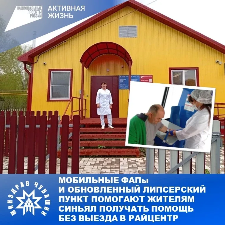 Мобильные фельдшерско‑акушерские пункты продолжают помогать жителям сельской местности: они выезжают