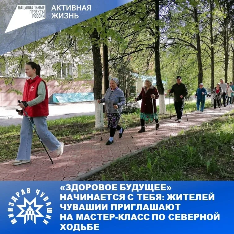 19 мая в самом сердце столицы Чувашии — на Красной площади — пройдет открытый мастер-класс по северн