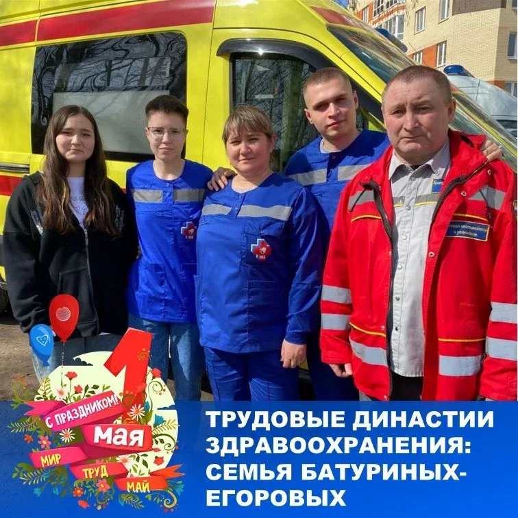 Семейные традиции помогают сохранять преемственность опыта, поддерживать высокие профессиональные ст