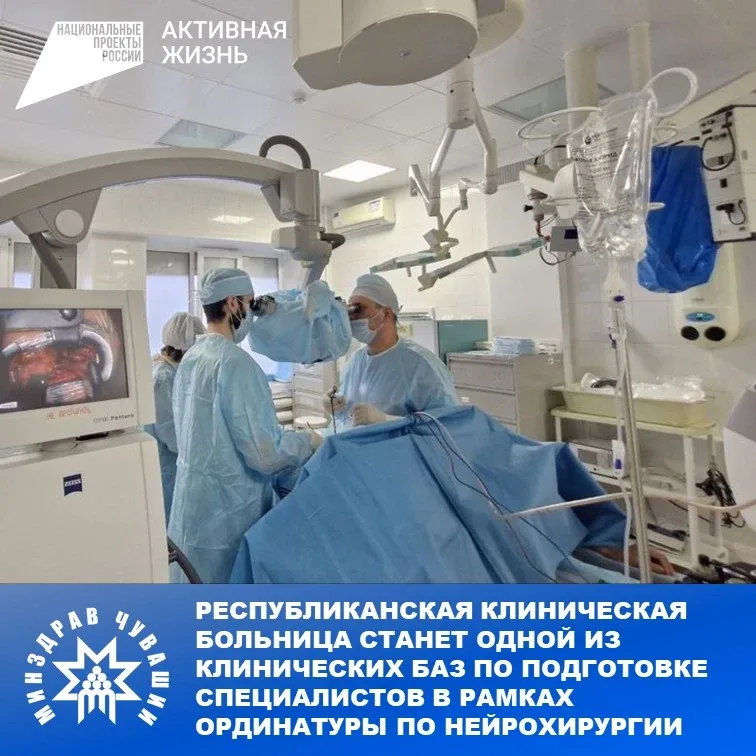 Республиканская клиническая больница станет одной из клинических баз по подготовке специалистов в ра