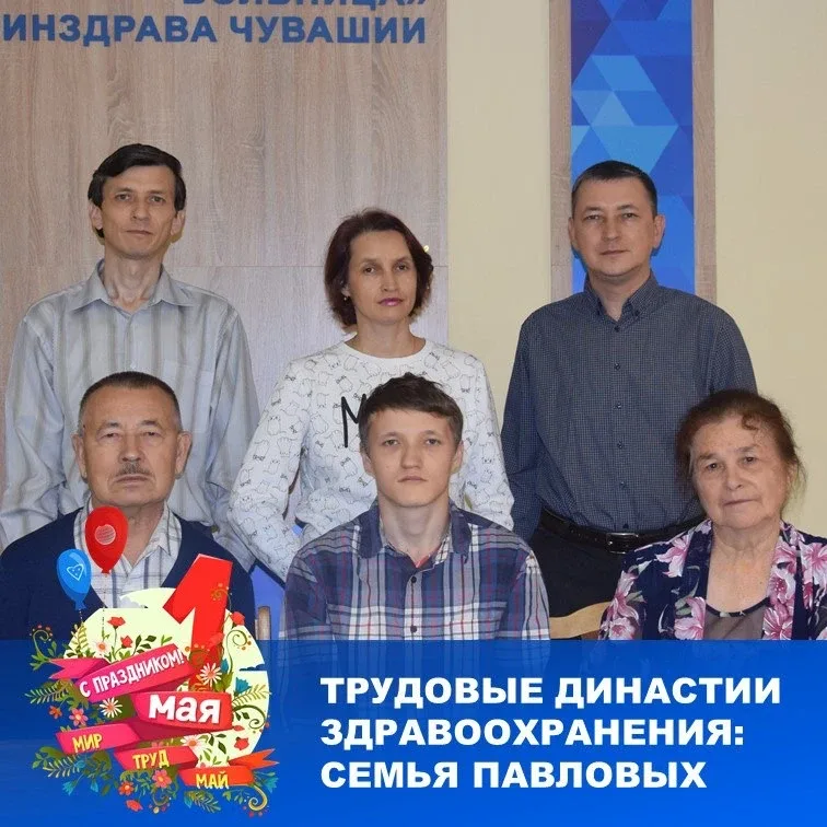 Трудовые династии являются символом преданности профессии и гордостью республики  В праздник весны и