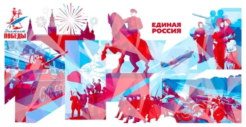 🗒 Наши подписчики начали проходить очередной тренировочный тест. Он посвящен Дню Победы!  По результ