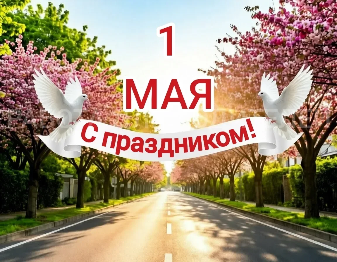 С праздником!  #работадляводителей #вакансииводителей #грузоперевозки