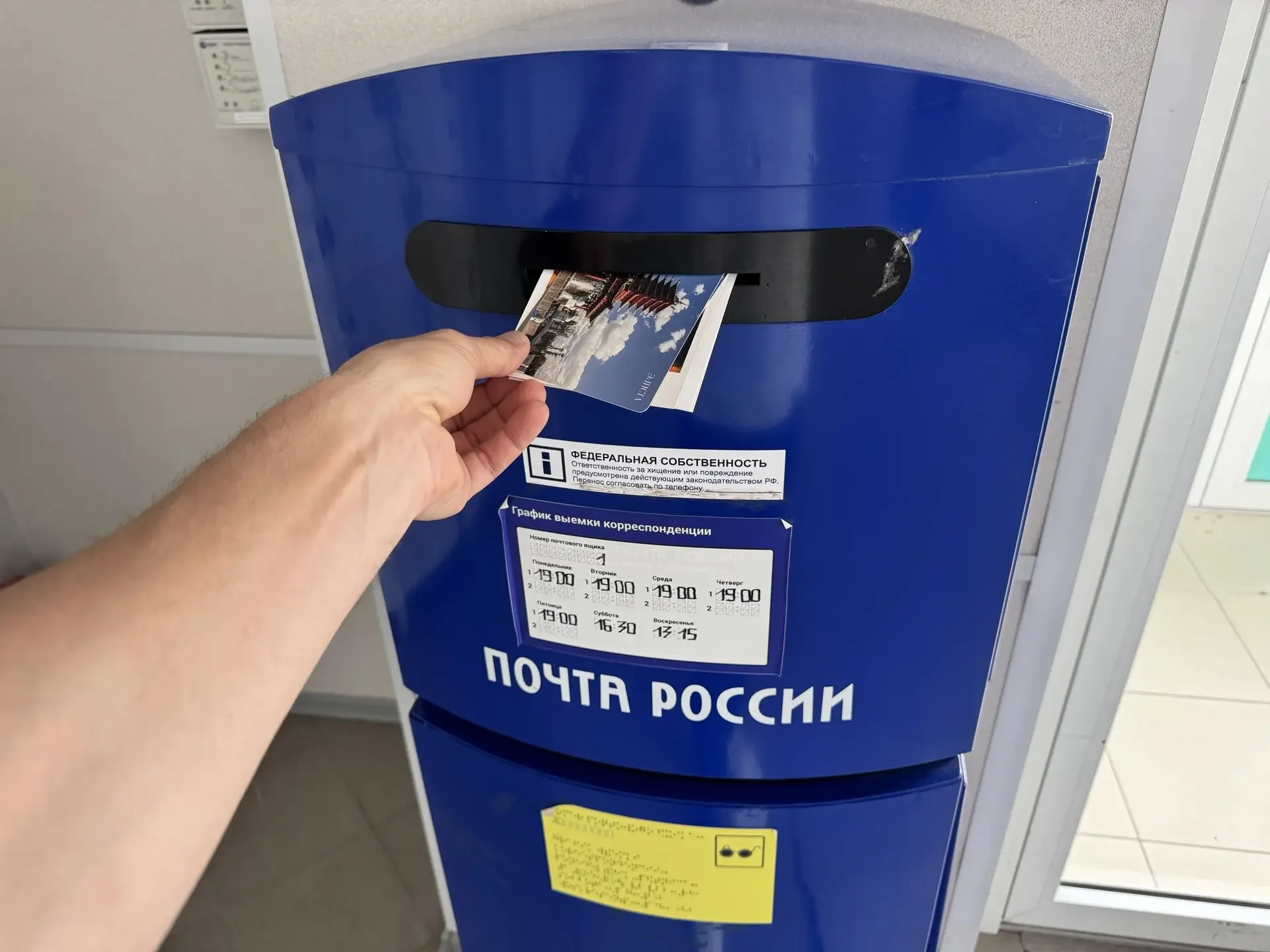 Приветы по стране полетели 🛫  Уже скоро самые внимательные участники получат привет от «Зорких» из с