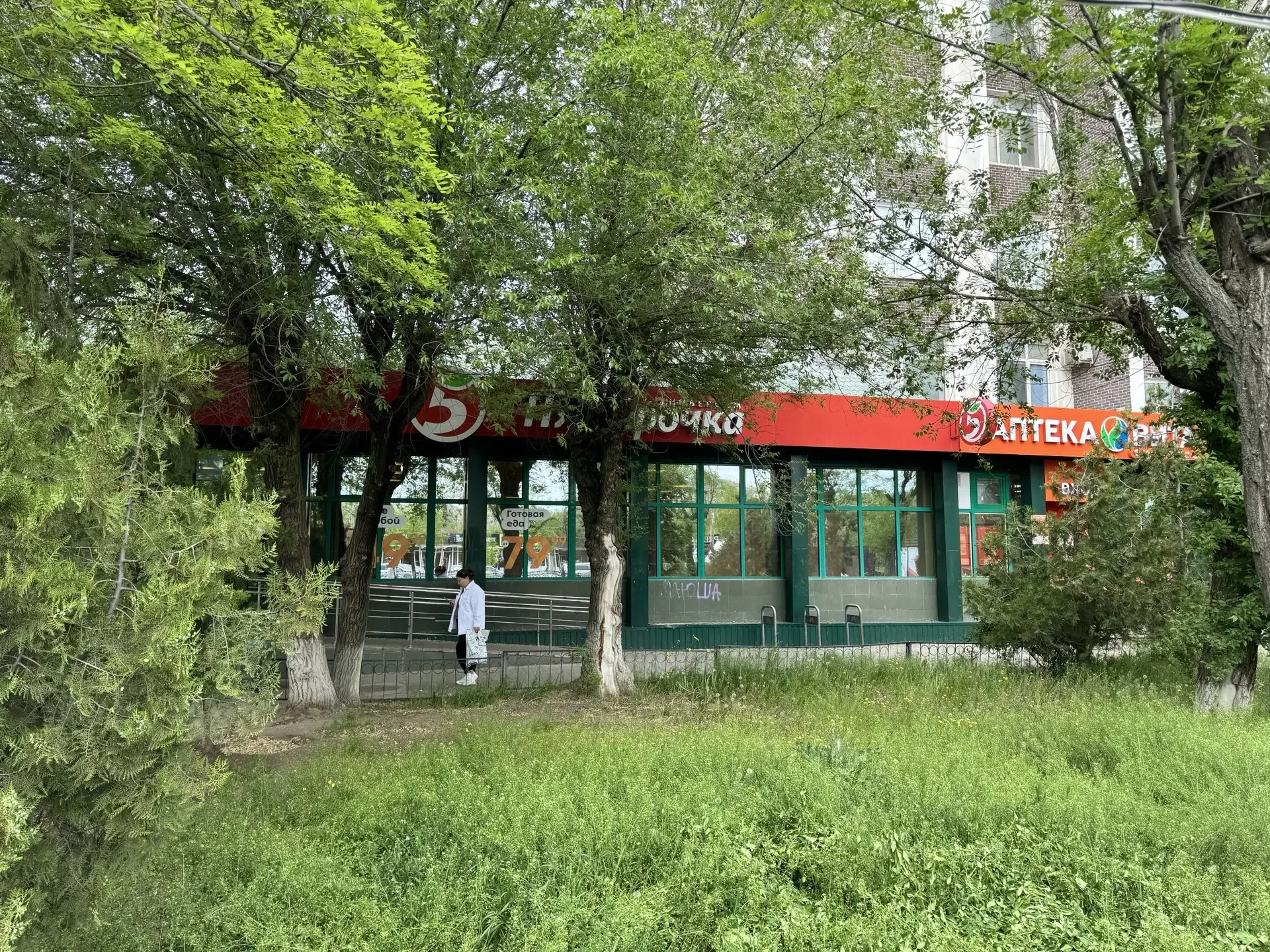 Невероятная Элиста🙏🫶 С утра успели пробежаться по Элисте. И вроде сети знакомые, но все по-другому🤓 