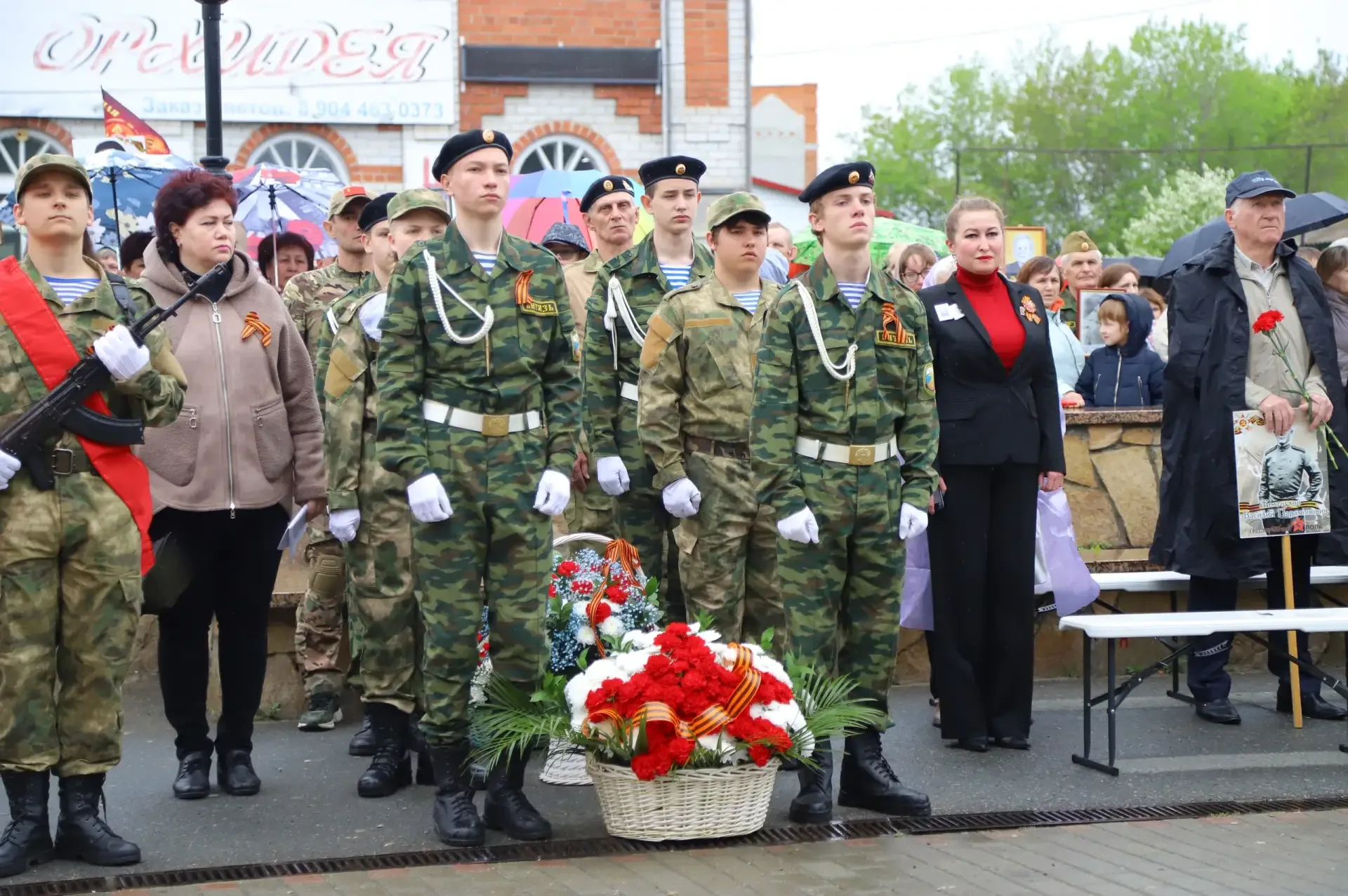 Торжественный митинг, посвящённый 81-й годовщине Победы в Великой Отечественной войне состоялся у об