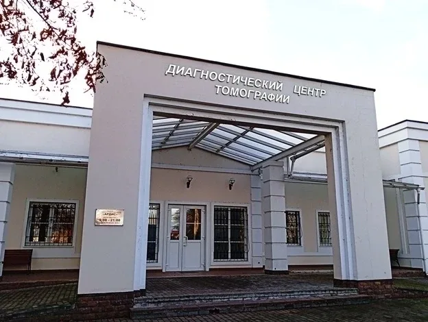 Медцентр МРТ «Аз» в Бронницах приглашает на МРТ исследования! Более 38 лет опыта в МРТ!  Медцентры