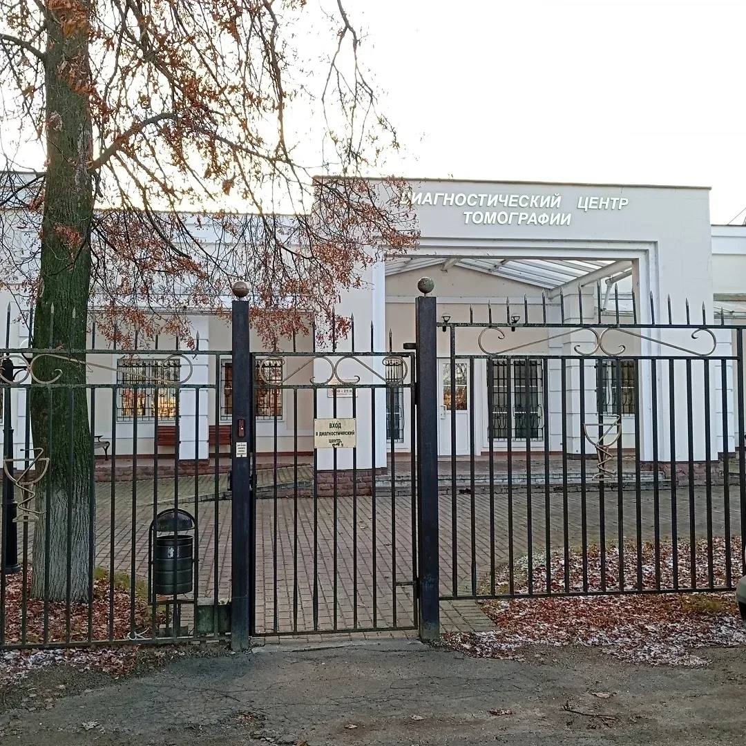 Медцентр МРТ «Аз» в Бронницах приглашает на МРТ исследования! Более 38 лет опыта в МРТ!  Медцентры