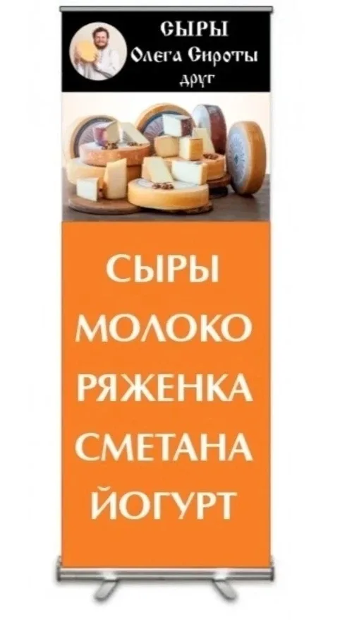 ВНИМАНИЕ❗️❗️❗️Уважаемые жители города Бронницы. Приглашаем вас посетить наш  магазин ИСТРИНСКАЯ СЫРО
