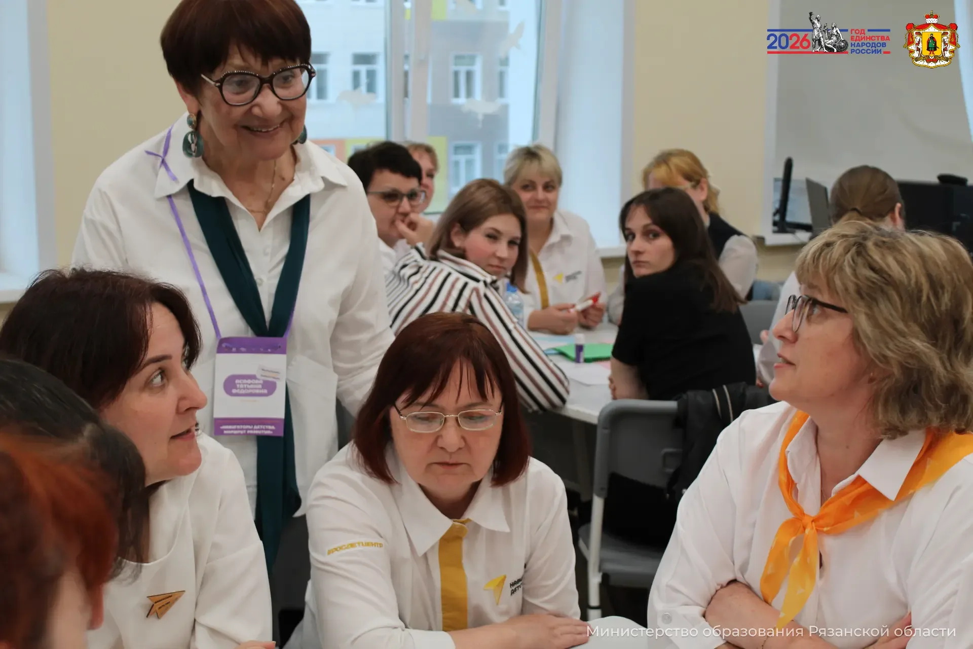 Система воспитания региона делает шаг вперед  ✅ Состоялся, организованный совместно с региональной к