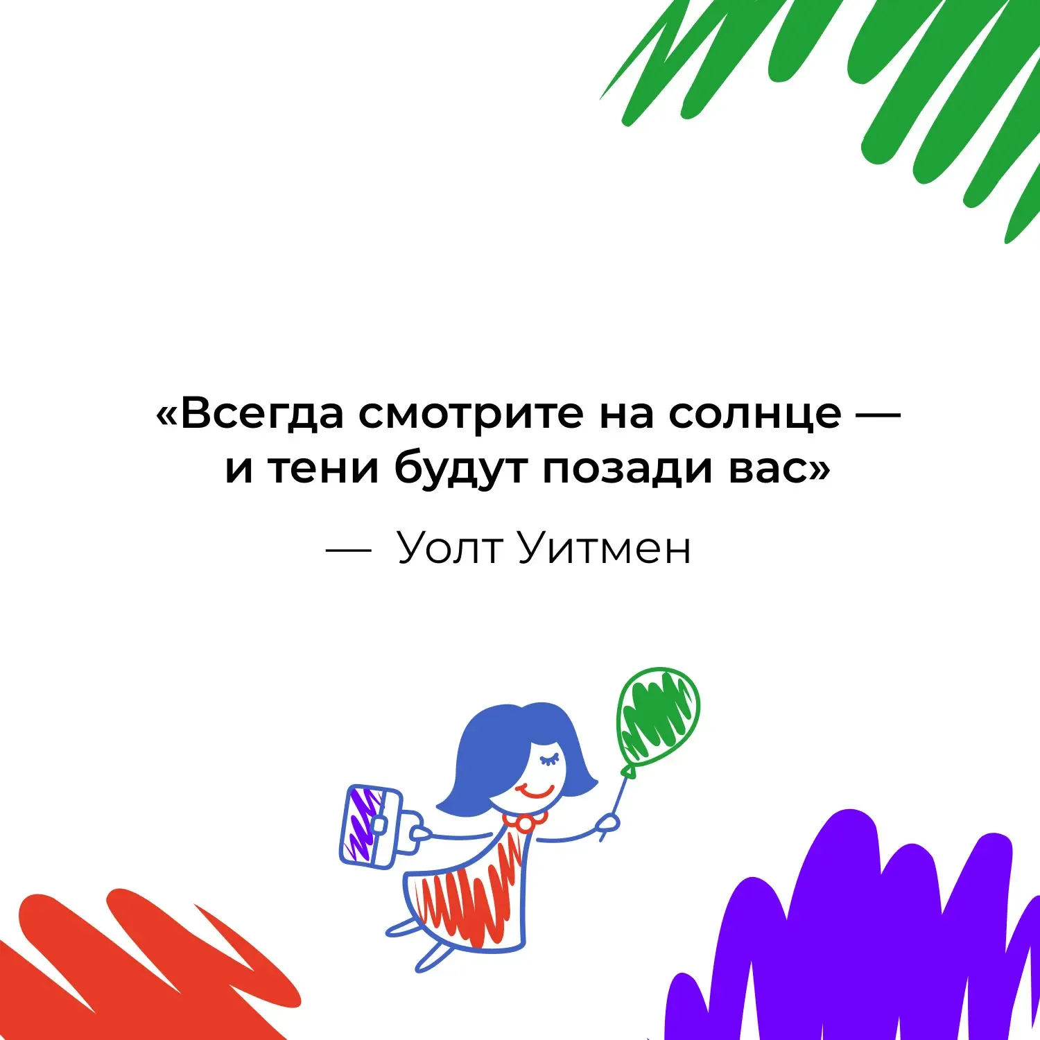Согласны?  #МаминыМудрости  ✅ «Мама-предприниматель»: всё о женском бизнесе