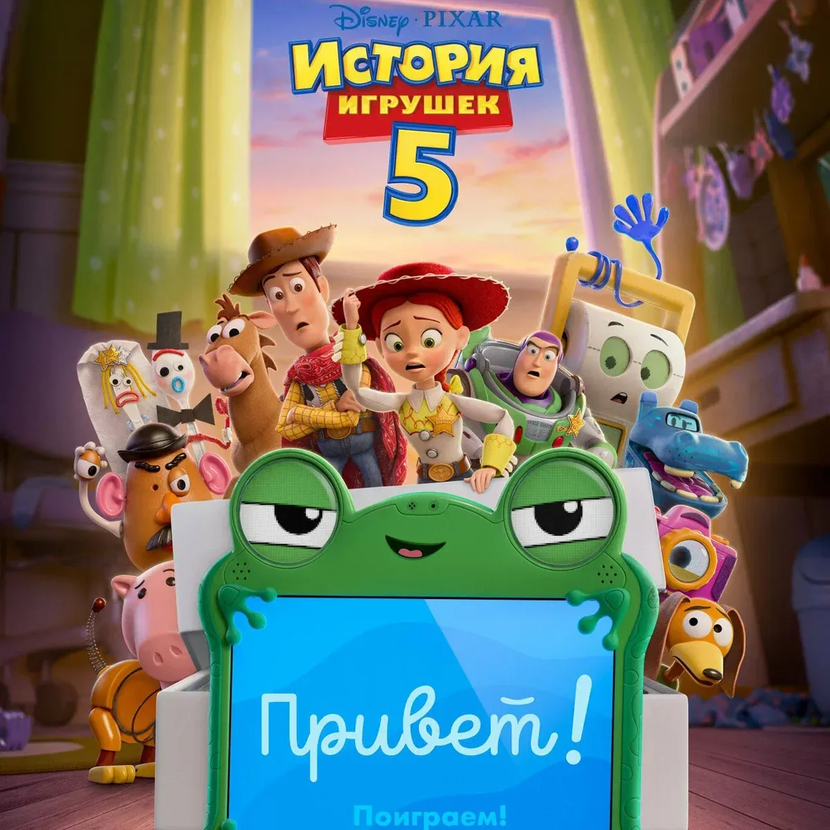 🌟 ИЮНЬ 2026: САМЫЕ ГОРЯЧИЕ ПРЕМЬЕРЫ УЖЕ БЛИЗКО! 🔥  12 июня: Фантастический триллер «День разоблачени