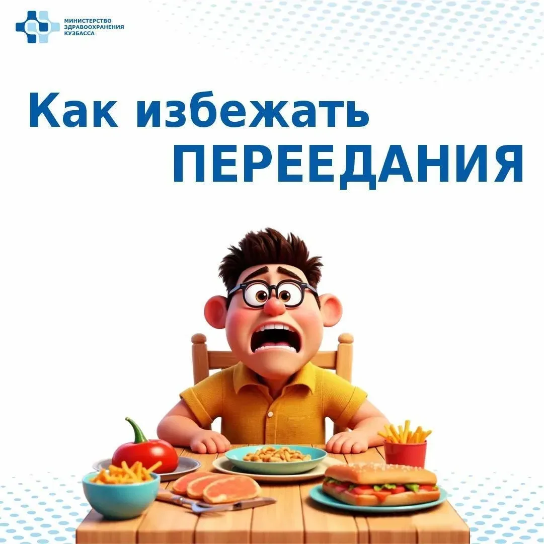 Все хорошо в меру! Особенно это касается еды.  Делимся советами, как избежать переедания на маевке.