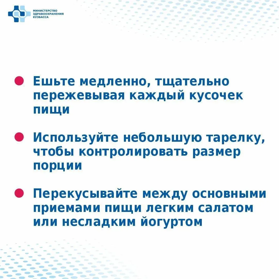 Все хорошо в меру! Особенно это касается еды.  Делимся советами, как избежать переедания на маевке.