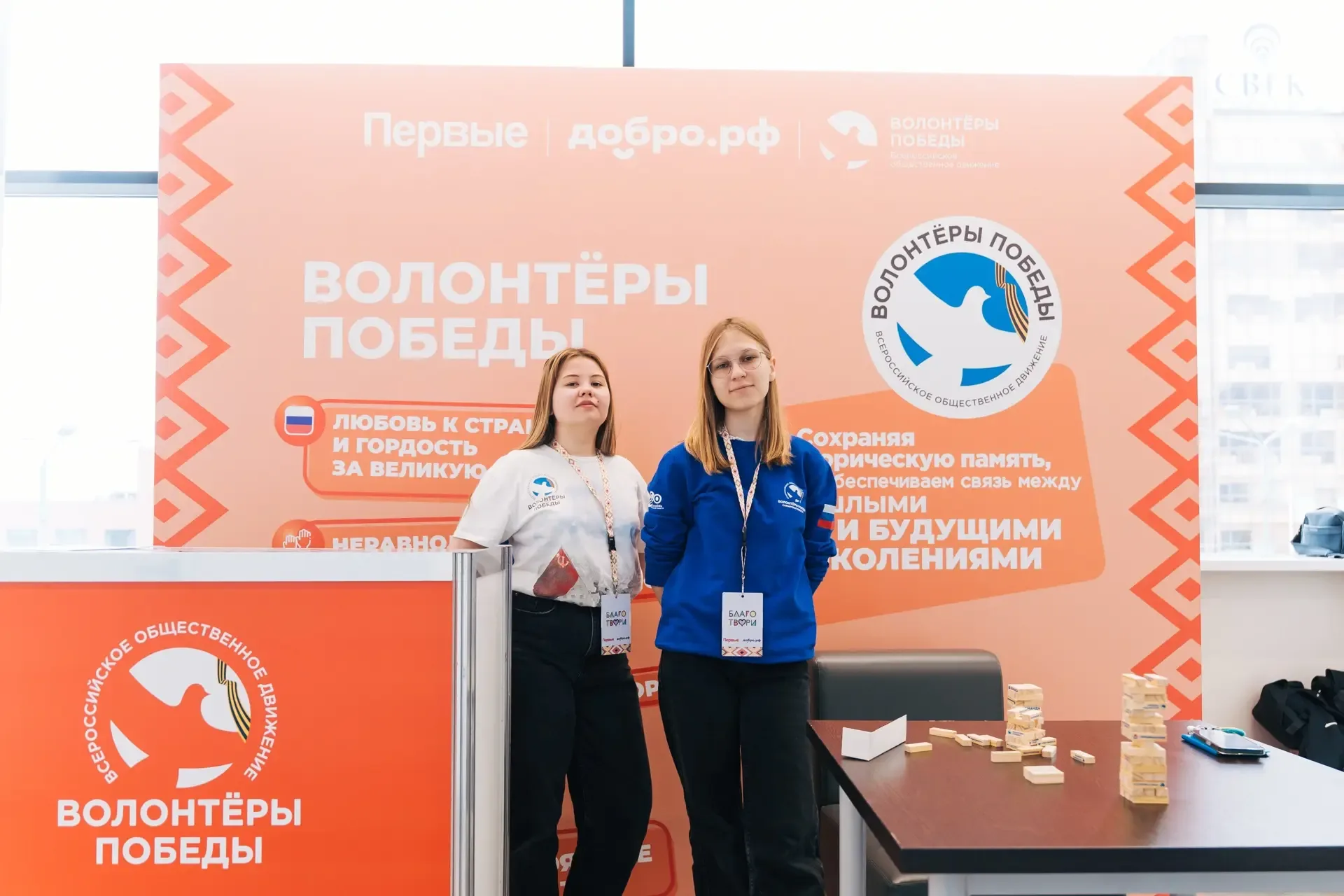 Интерактивная площадка «Волонтёров Победы» на Всероссийском добровольческом слёте в Самаре 🔥  Участн