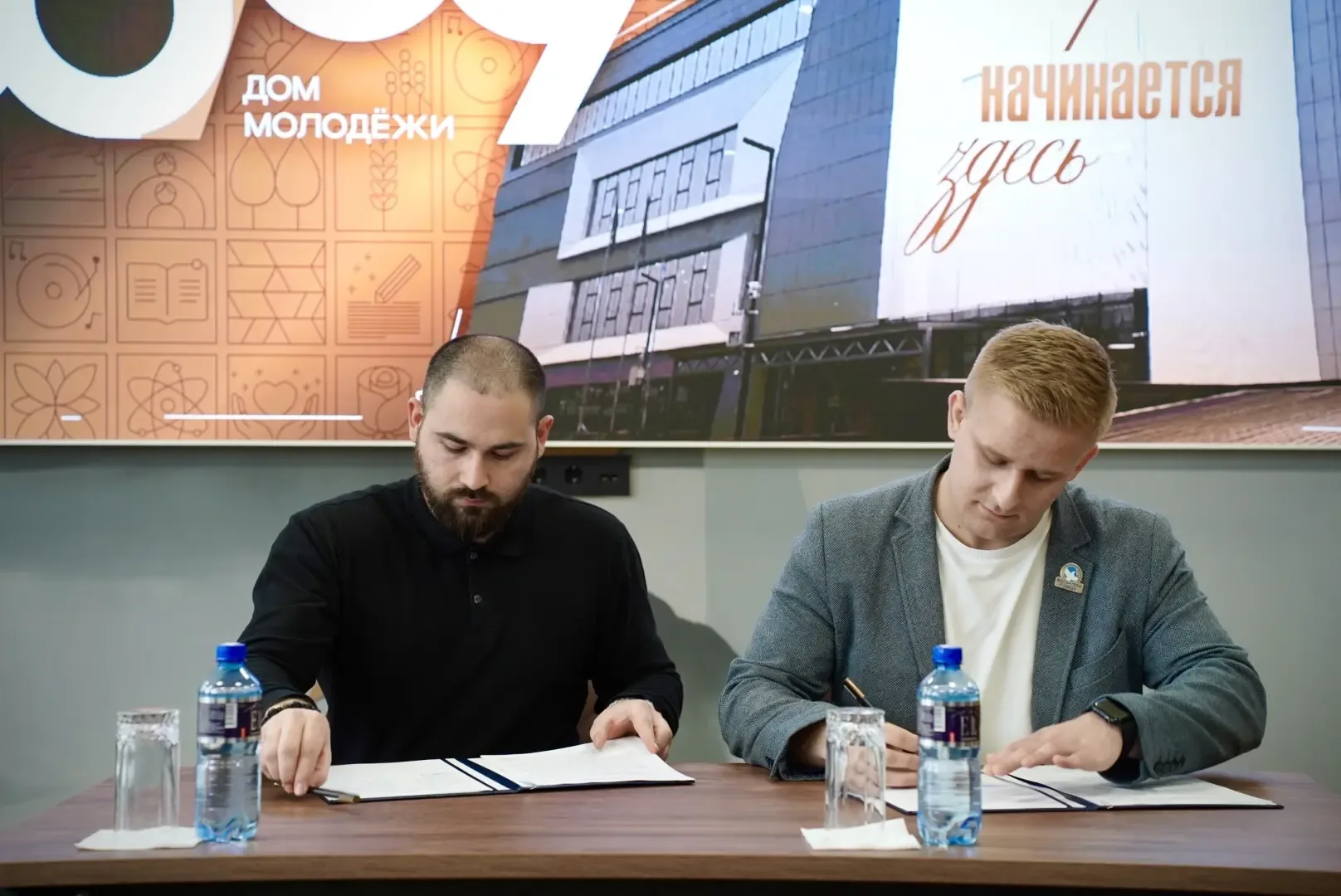 «Волонтёры Победы» подписали соглашение о сотрудничестве с Министерством молодёжной политики Донецко