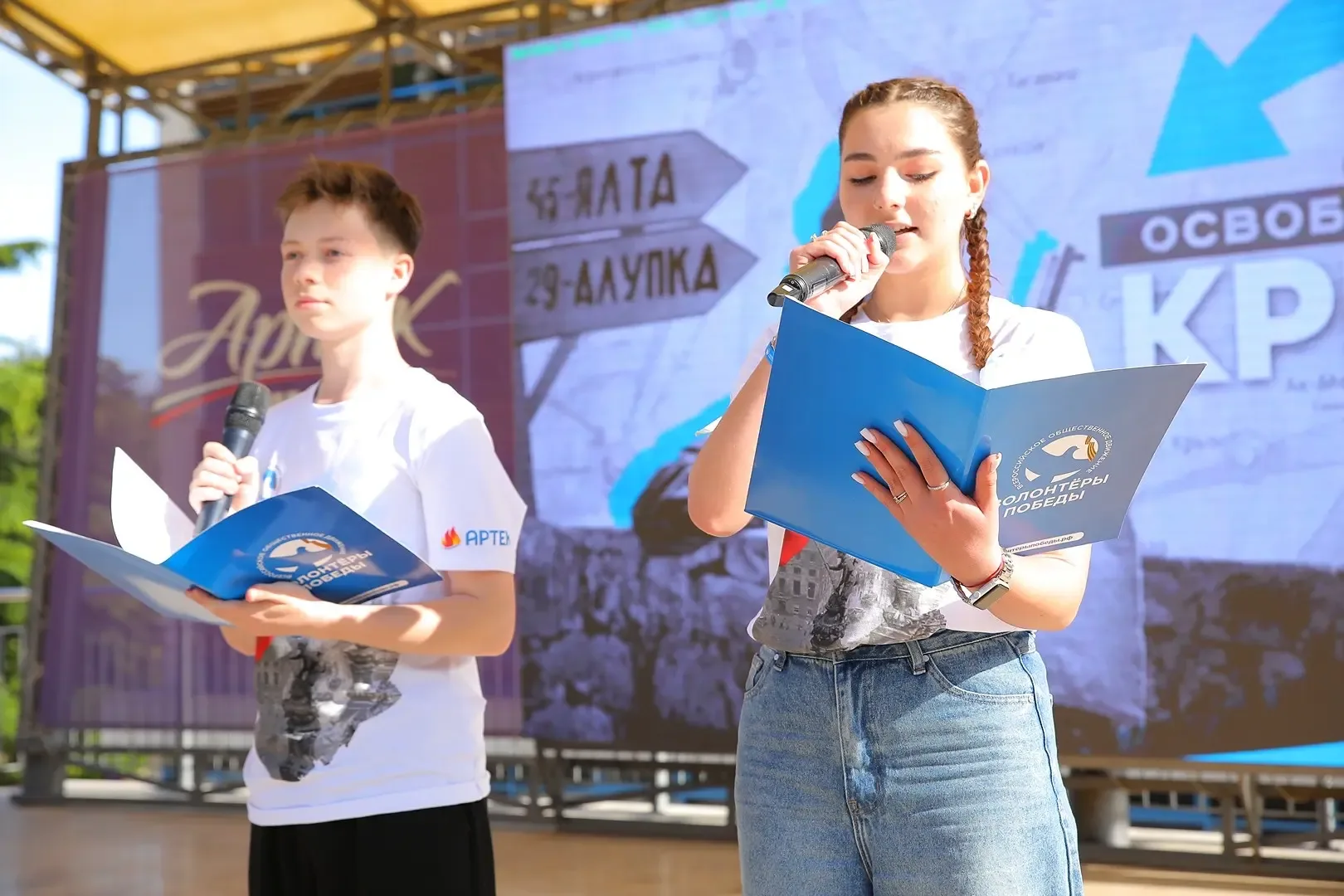 ⭐️ В день 82-й годовщины освобождения Крымского полуострова от немецко-фашистских захватчиков в детс