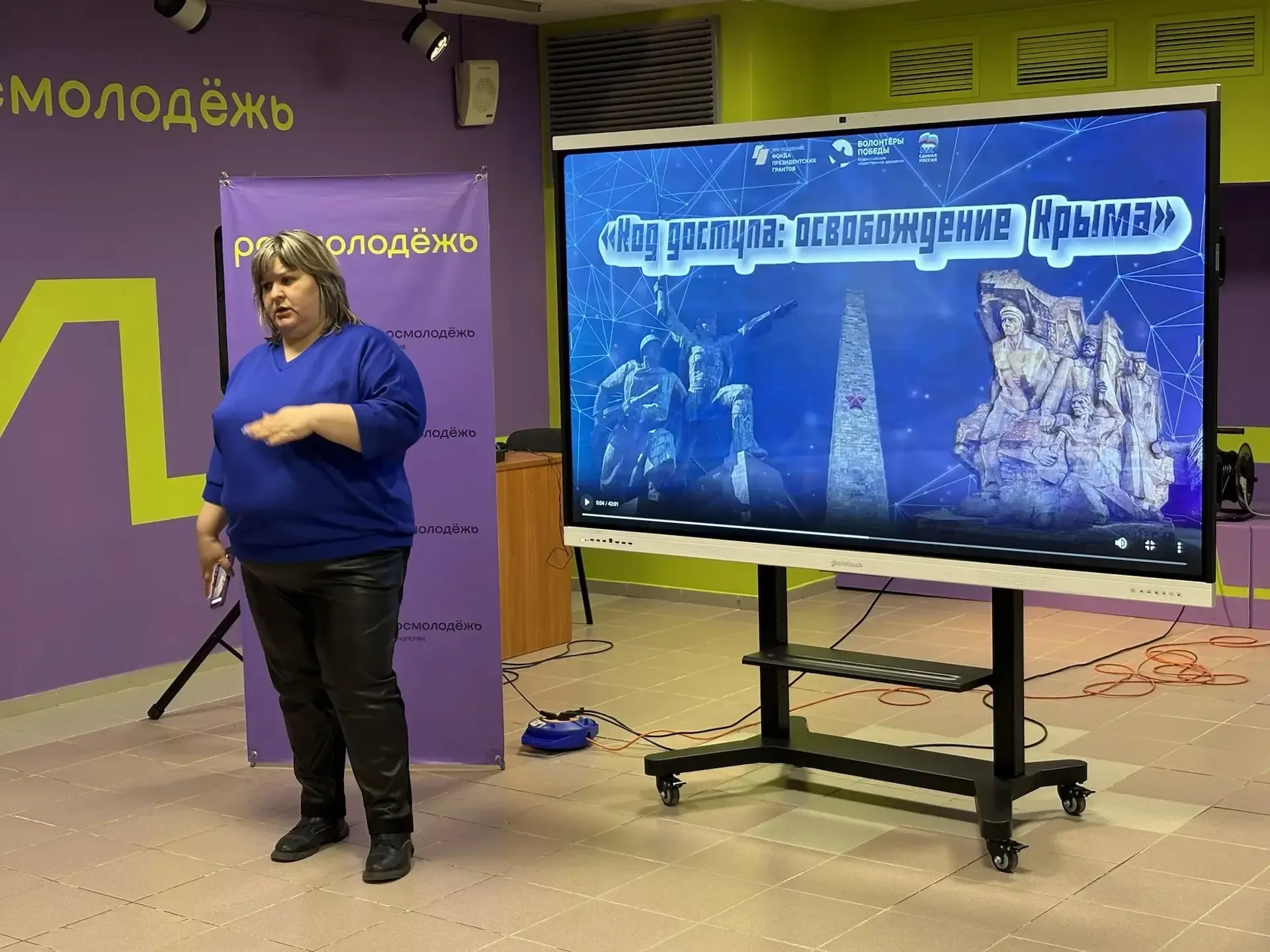 В день 82-й годовщины освобождения полуострова Крым от немецко-фашистских захватчиков в Тюменской об