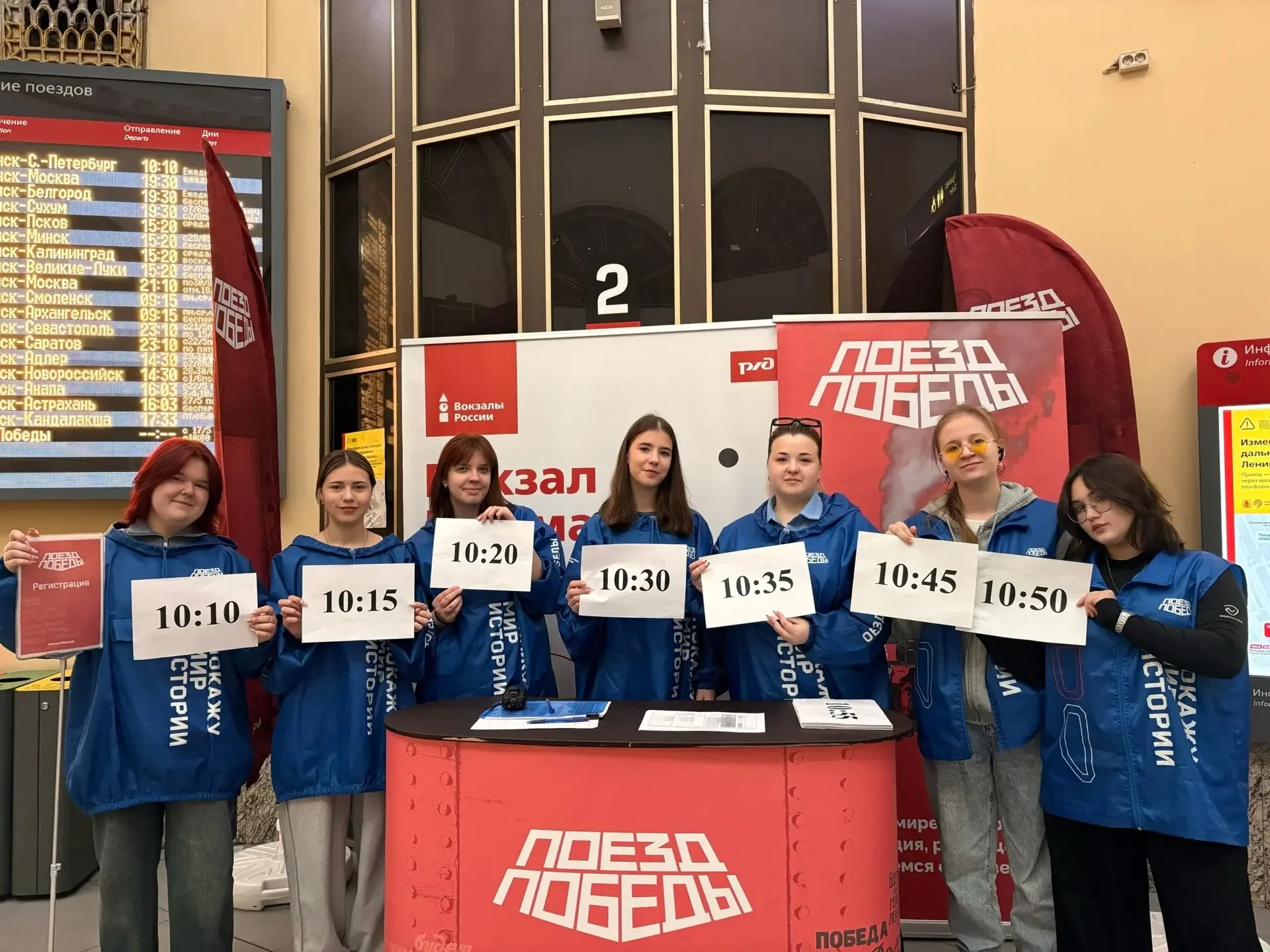 Поезд Победы в Мурманске: более 2500 северян прикоснулись к истории 🚂  С 17 по 20 мая Мурманск стал 