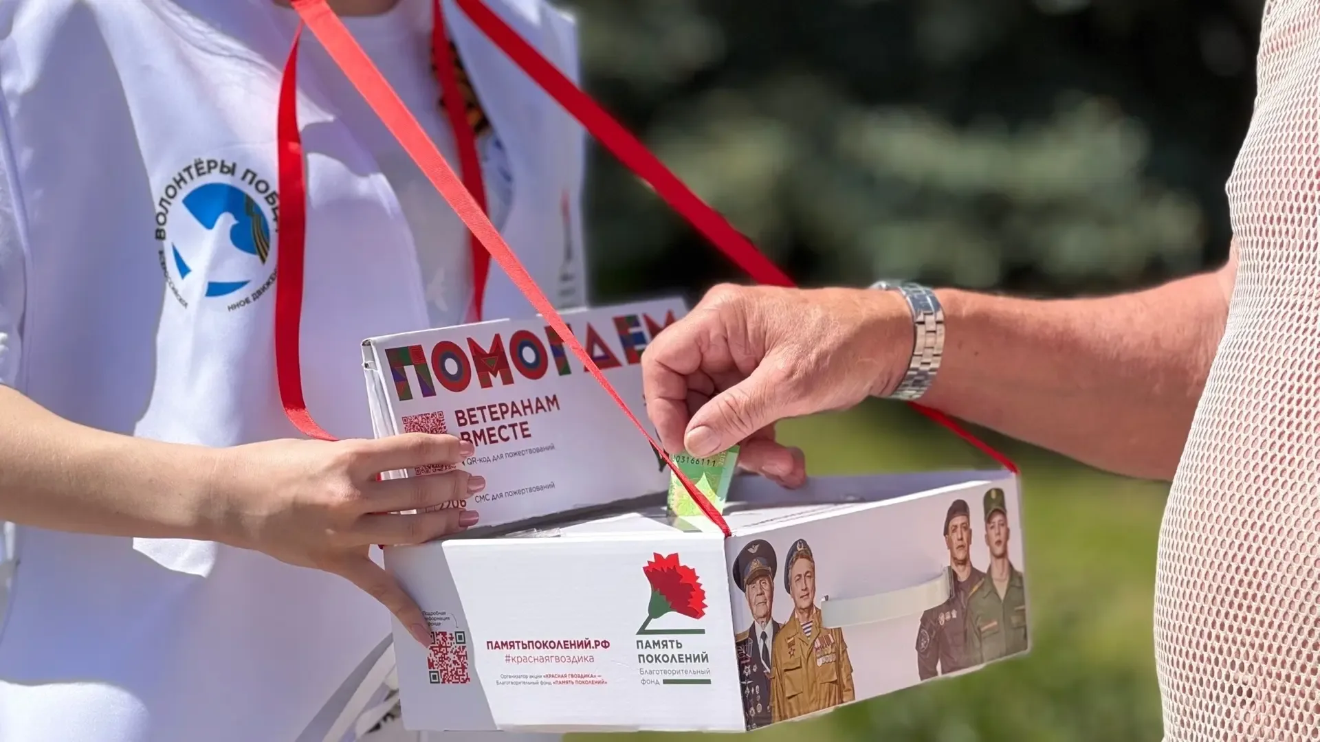 🕊️ Акция, ставшая настоящим символом нашей благодарности, в самом разгаре. «Красная гвоздика» продол
