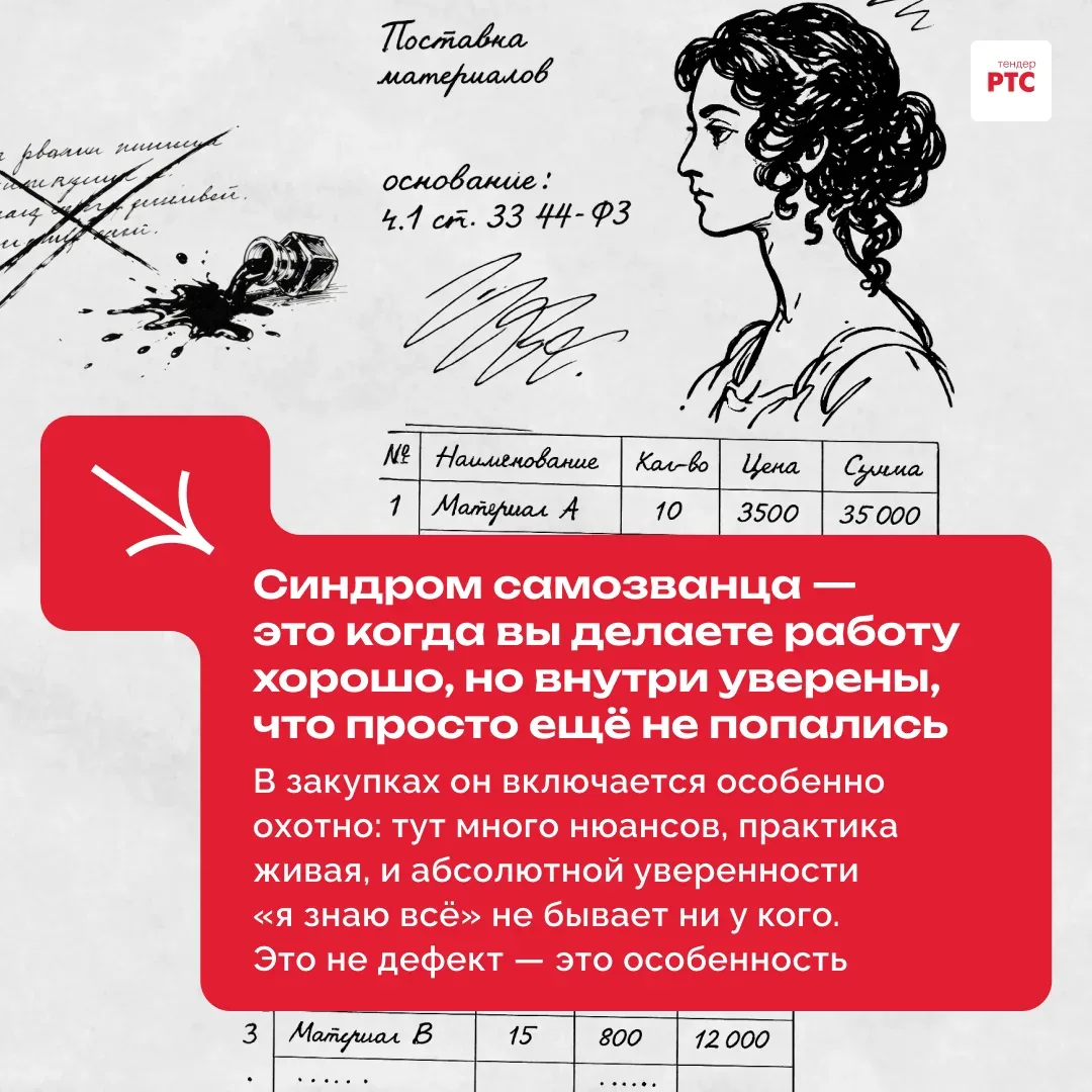 «Я к вам пишу — чего же боле?  Что я могу ещё сказать?  Теперь, я знаю, в вашей воле  меня презренье