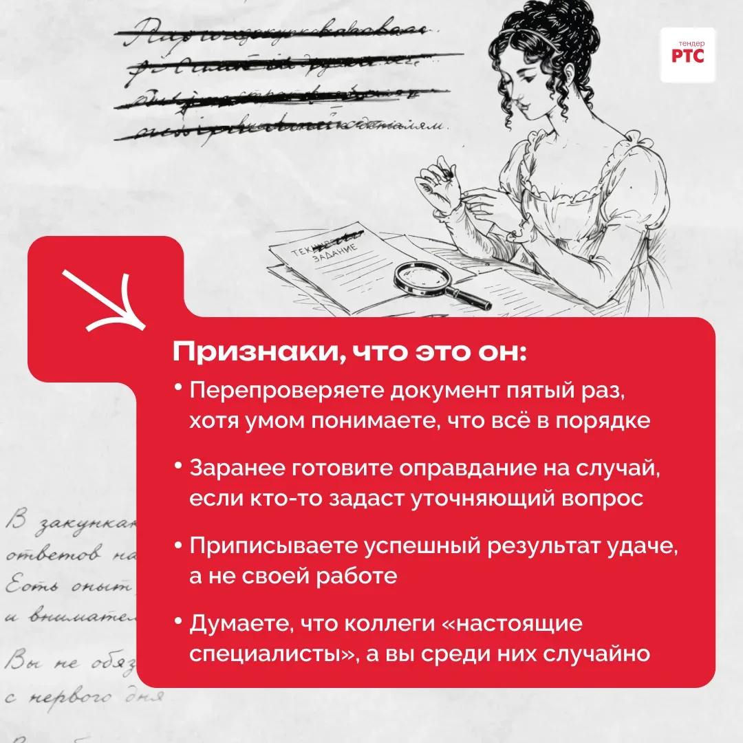 «Я к вам пишу — чего же боле?  Что я могу ещё сказать?  Теперь, я знаю, в вашей воле  меня презренье