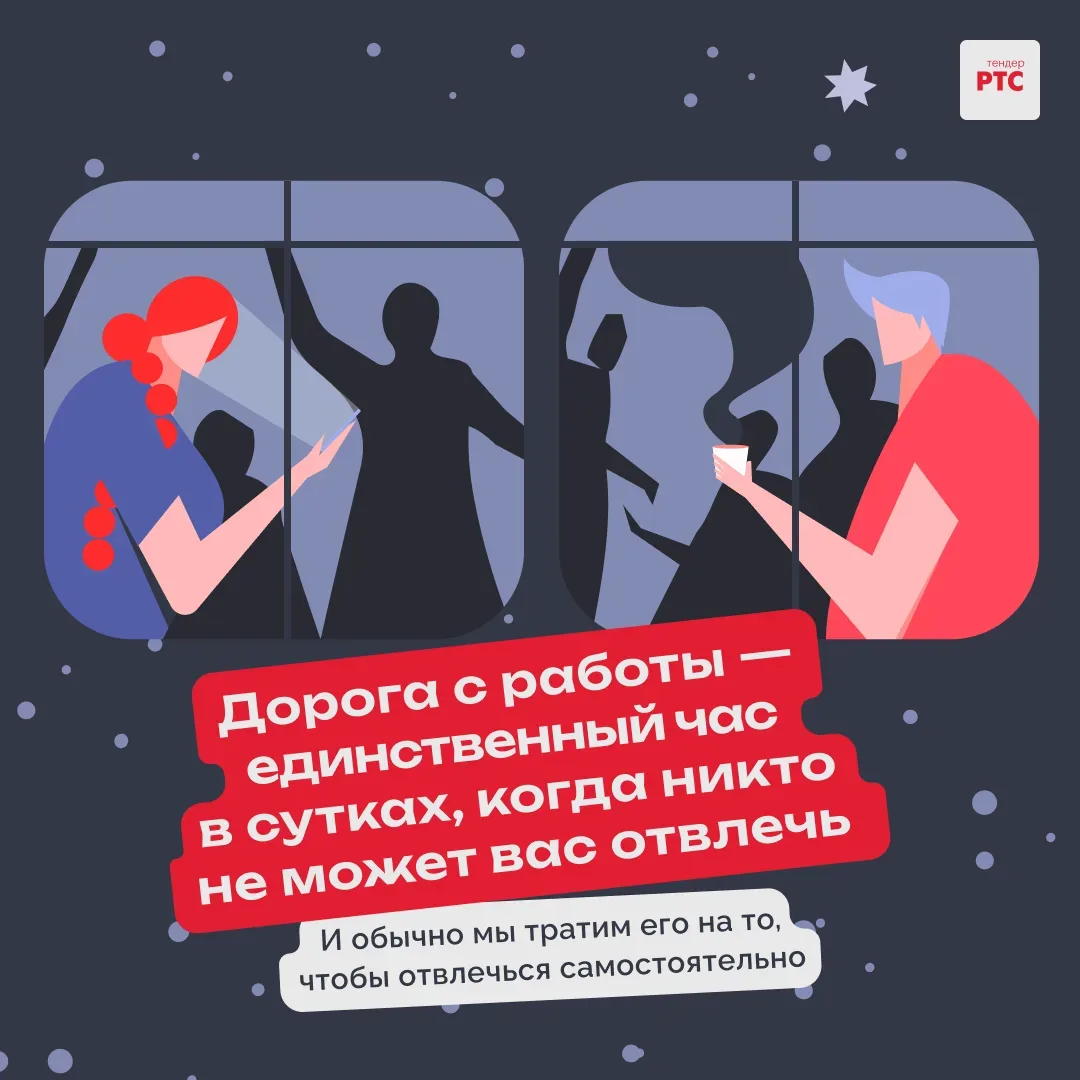 — Они спят в вагонах или просто сидят и зевают. Одни только дети прижимаются носами к окнам. — Одни 